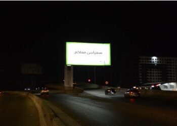استطلاع رأي inDrive مع المصريين يؤكد : يمكن استخدام الاعلانات لإنارة الشوارع لتصبح المدن أكثر أماًنا