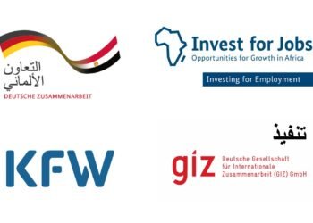 مبادرة الاستثمار من أجل التوظيف تُطلق دعوة تقديم عروض المشاريع بمصر
