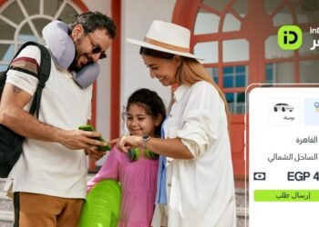 inDrive تطلق خدمات السفر وشحن البضائع بين القاهرة والساحل الشمالي