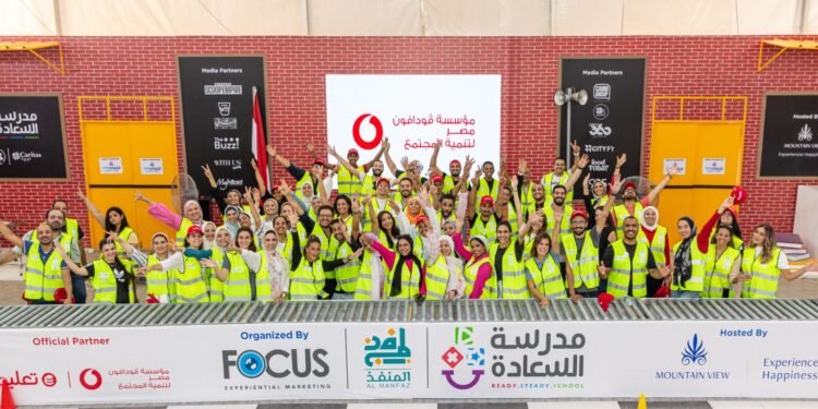 ڤودافون مصر لتنمية المجتمع شريكًا لمبادرة مدرسة السعادة بالتعاون مع فوكس