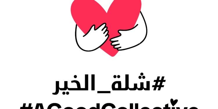 تيك توك تُطلق حملة aGoodCollective  للتوعية بأهمية الصحة النفسية