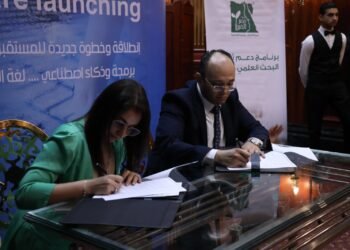 «الاكاديمية الامريكية المصرية» توقع ٣ اتفاقيات تعاون لتقديم ١٥٠٠ منحة مجانية للشباب في البرمجة والذكاء الاصطناعي