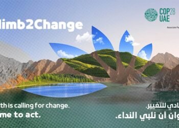 المشرق يطلق «Climb2Change» لتعزيز مكانته الرائدة في مجال الاستدامة على مستوى منطقة الشرق الأوسط وشمال أفريقيا
