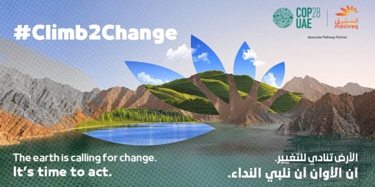 المشرق يطلق «Climb2Change» لتعزيز مكانته الرائدة في مجال الاستدامة على مستوى منطقة الشرق الأوسط وشمال أفريقيا