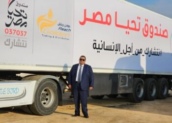 “جولدن ريتش” للتجارة والتوزيع تشارك في قافلة “تحيا مصر” لمساندة سكان قطاع غزة 