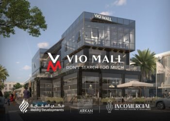 “مكي العقارية” تطرح «Vio Mall» بالقاهرة الجديدة وتتعاقد مع “Incomercial” لإدارة الوحدات التجارية