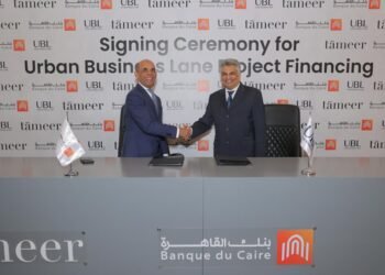 بنك القاهرة وشركة التعمير للاستشارات الهندسية يوقعان عقد تمويل بما يقارب مليار جنيه