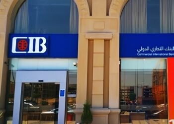 البنك التجاري الدولي يطرح شهادات إدخار ثلاثية بعائد 22%