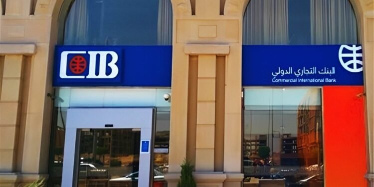البنك التجاري الدولي يطرح شهادات إدخار ثلاثية بعائد 22%