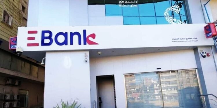 عمومية البنك المصري لتنمية الصادرات توافق على زيادة رأس المال إلى 840.14 مليون جنيه