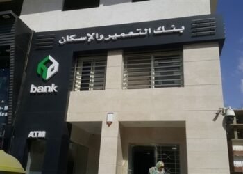 بنك التعمير والإسكان يفتتح فرعاً جديداً بالقاهرة الجديدة