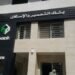 بنك التعمير والإسكان يفتتح فرعاً جديداً بالقاهرة الجديدة