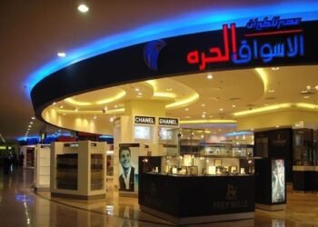 44.5 % ارتفاع في أرباح مصر للأسواق الحرة خلال 6 شهور