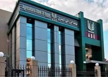       البنك الزراعي يرفع محفظة القروض إلى 78.8 مليار جنيه بزيادة 23% في 2023