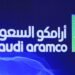 بلومبرج: السعودية تدرس طرحا إضافيا لأسهم أرامكو في فبراير