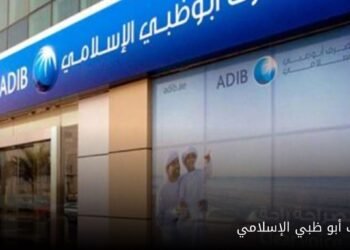 أرزاق للتمويل متناهي الصغر تحصل على ترخيص بمزاولة النشاط لأول 13 فرعًا في 10 محافظات