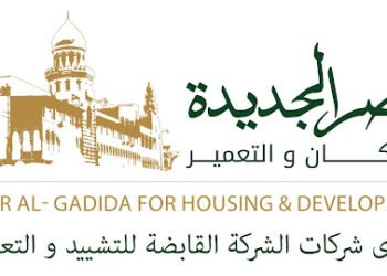 مصر الجديدة للإسكان تتفاوض للمشاركة في مشروع بمساحة 600 فدان