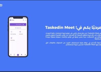 إطلاق ” Taskedin meet” أول تطبيق اجتماعات افتراضية بالشرق الأوسط مطور بأيدي عربية