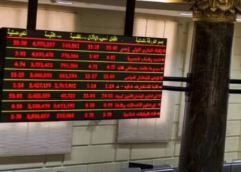 EGX30 يفقد 1.43% ختام تعاملات الثلاثاء بضغط مبيعات المصريين  