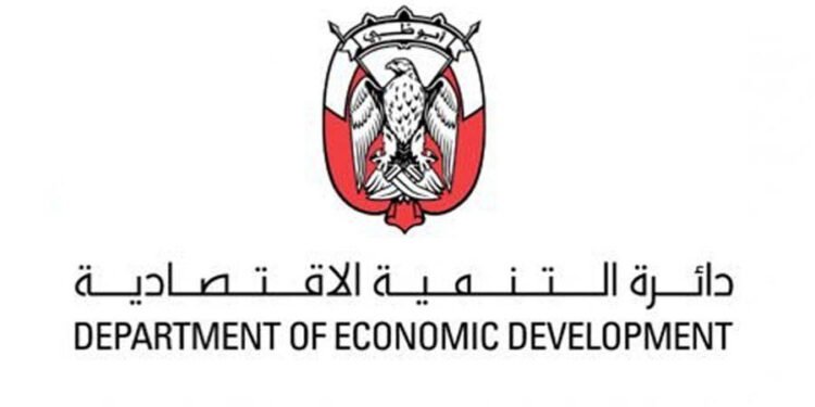 أبوظبي تعلن تأسيس مجمع صناعي للطاقة المتجددة