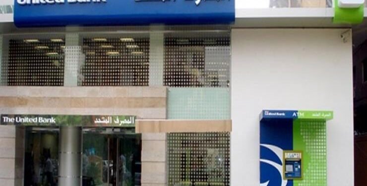 المصرف المتحد يوفر 10910 ألف خدمة غير مالية لأكثر من 3021 رائد أعمال