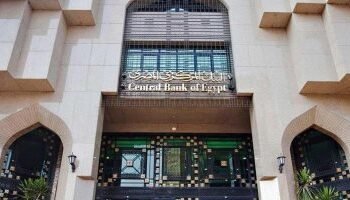 المركزي: ارتفاع الودائع غير الحكومية بالعملات الأجنبية إلى 1.561 تريليون جنيه بنهاية 2023