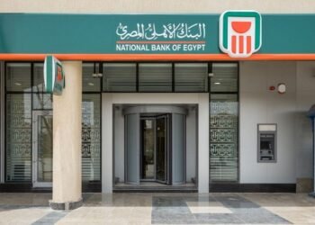 البنك الأهلي يجذب 395 مليار جنيه حصيلة شهادات الـ 23.5% والـ 27%