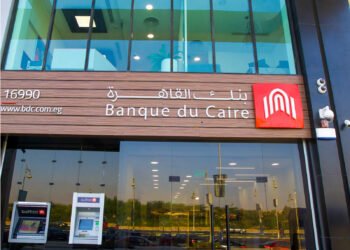 بنك القاهرة يطرح حساب “ميجا توفير” بعائد يصل الى 25%