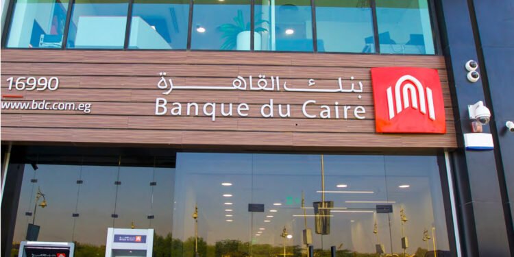 بنك القاهرة يطرح حساب “ميجا توفير” بعائد يصل الى 25%