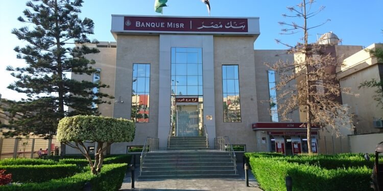 بنك مصر يطلق خدمة طلب التحصيل لعملاء الشركات عبر الإنترنت البنكي