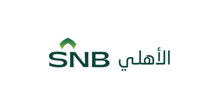 البنك الأهلي السعودي يعلن طرح صكوك مقومة بالدولار