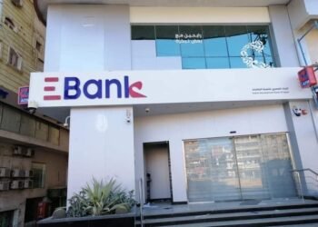 بنك تنمية الصادرات ينتهي من إجراءات اعتماد النظام الأساسي الجديد