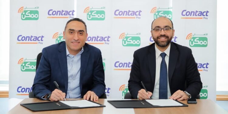شراكة استراتيجية بين كونتكت و الأهلي ممكن لتحسين خدمات الدفع في مصر