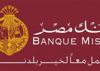 بنك مصر يلتقي برواد الأعمال المشاركين في الدورة الثانية من برنامج مسرع نمو الشركات الناشئة تقدر