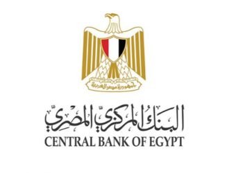عاجل.. المركزي يعلن تراجع معدل التضخم الأساسي إلى 29%