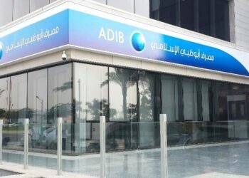 6.53 مليار جنيه أرباح مصرف أبو ظبي الإسلامي مصر نهاية 2023