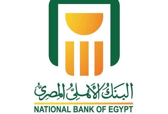 البنك الأهلي يرفع العائد على الودائع بمعدل 1.5%