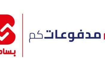 بساطة القابضة والبنك الأردني الكويتي يستحوذان على 30% من شركة مدفوعاتكم