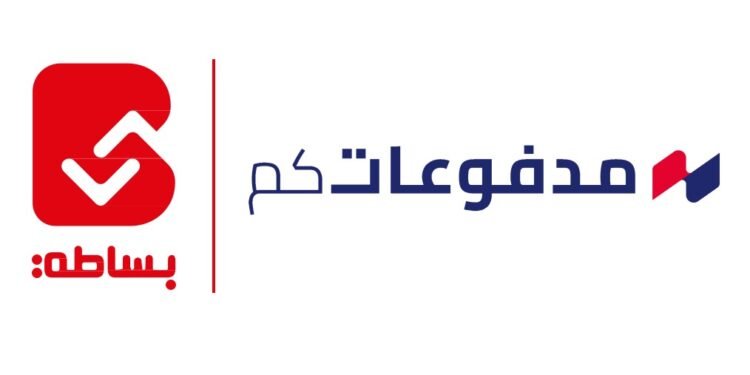 بساطة القابضة والبنك الأردني الكويتي يستحوذان على 30% من شركة مدفوعاتكم