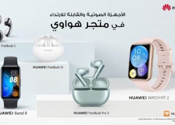 هواوي تقدم بعض العروض على منتجاتها وتعلن توفيرها لدي الموزعين المعتمدين