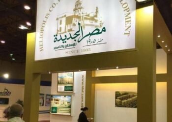 مصر الجديدة تتلقى عرضاً من مدينة مصر لتطوير 3 قطع أراضي في نيو هليوبليس