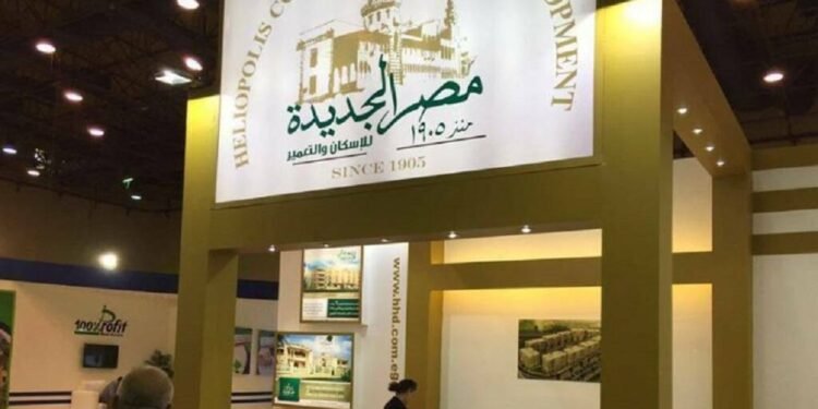 مصر الجديدة تتلقى عرضاً من مدينة مصر لتطوير 3 قطع أراضي في نيو هليوبليس
