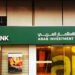 aiBANK تسجل صافي ربح بـ1.15 مليار جنيه في 2023 بنمو 119%