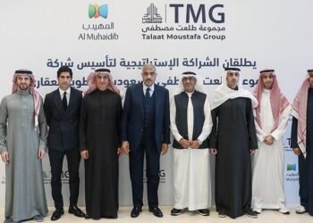 إطلاق مجموعة طلعت مصطفى للتطوير العمراني السعودية بالشراكة مع المهيدب