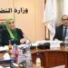 وزيرة التضامن الاجتماعي تناقش مشروع موازنة بنك ناصر المقدر بمبلغ 35.6 مليار جنيه