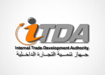 تنمية التجارة: 11 مستثمر إقليمي ومحلي يتنافسون على الفرص الاستثمارية المطروحة 