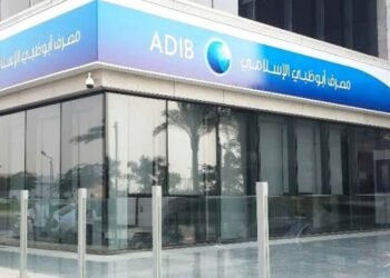 مصرف أبو ظبي الإسلامي- مصر يرفع حد بطاقات المشتريات إلى 3500 دولار
