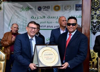 بنك QNB الأهلي والأورمان يفتتحان مدرسة ابتدائية بعد إعمارها بمركز منية النصر بالدقهلية