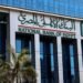 البنك الأهلي يطرح شهادة جديدة بفائدة 30% لمدة 3 سنوات