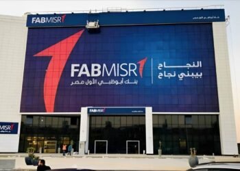 بنك أبوظبي الأول يدرس الاستحواذ في تركيا لتنشيط النمو خارجياً